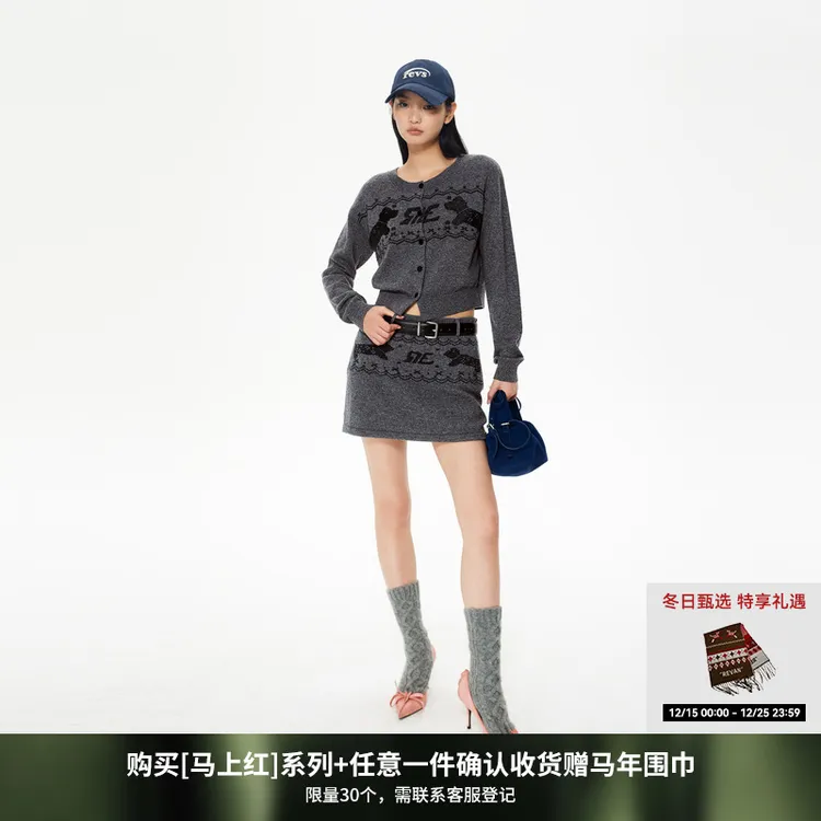 REVAN芮范深灰费尔岛毛织套装RL92401156