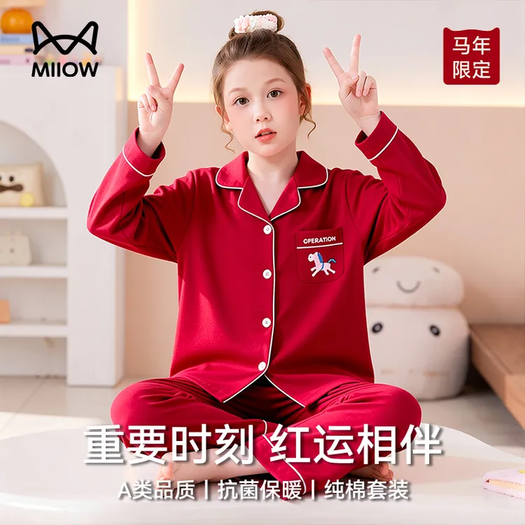 猫人女童睡衣2025年红色棉长袖中大童卡通儿童本命年家居服套装