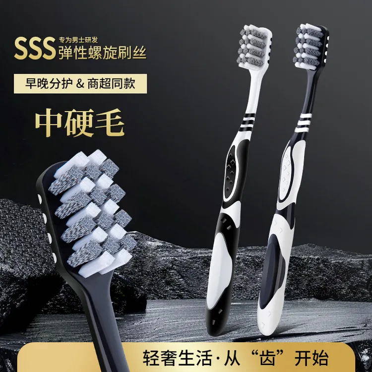 中硬毛螺旋刷丝孕产妇月子牙刷清洁去渍护龈成人情侣家庭装家用商品图