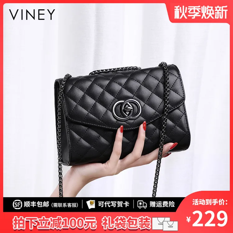 Viney真皮包包斜挎包2025款轻奢链条单肩包生日礼物送女友送老婆