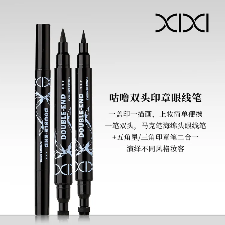 xixi咕噜双头印章眼线笔自然顺滑不易晕染根根分明初学者易上手