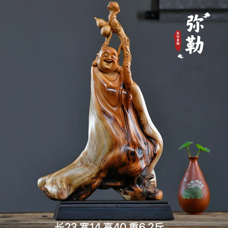 太行崖柏根雕摆件弥勒佛达摩财神观音天然随型木雕雕件礼品工艺品