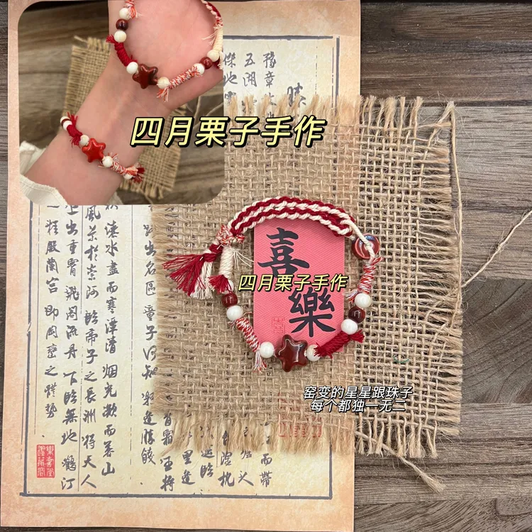 新品 小众设计 纯手工编绳手链手串 重工编织藏式编织工艺手作