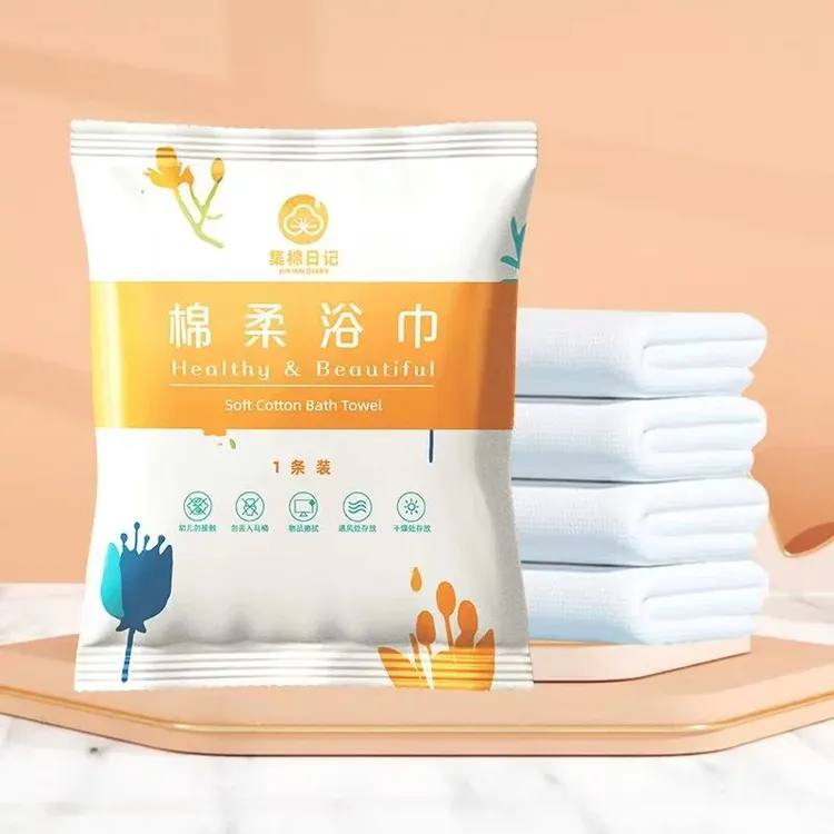 一次性浴巾独立装加厚便携干湿两用
