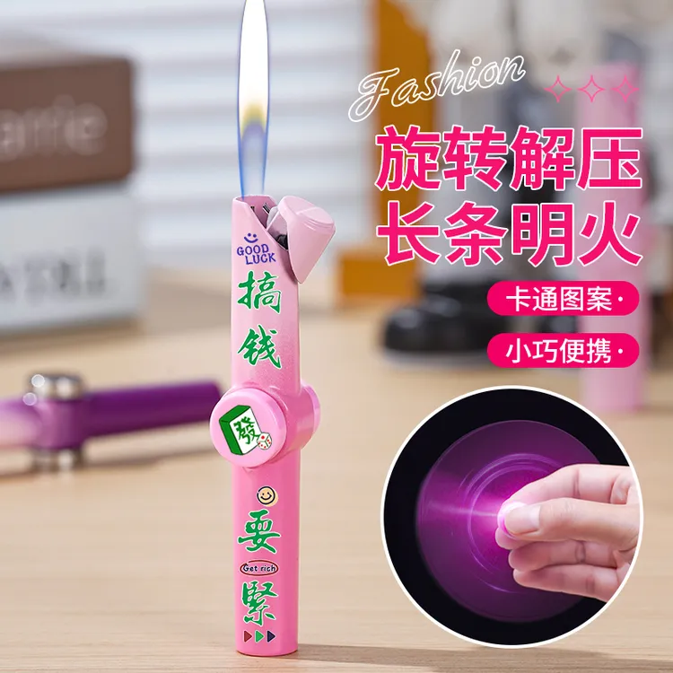 新款迷你可旋转细条打火机创意卡通图案合金材质便携解压送男友