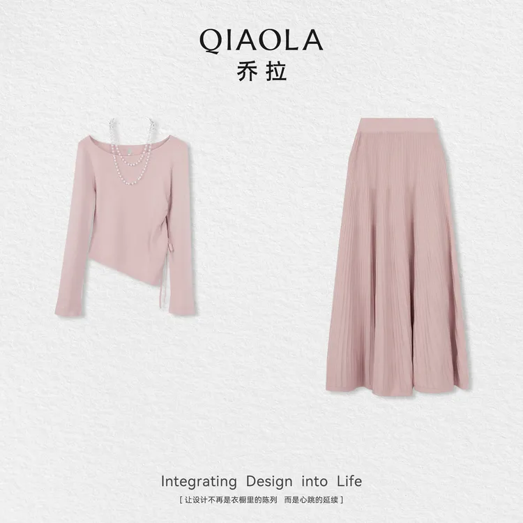 QIAOLA/乔拉【俏粉佳人】秋季经典圆领层次感时尚简约显瘦上衣半裙
