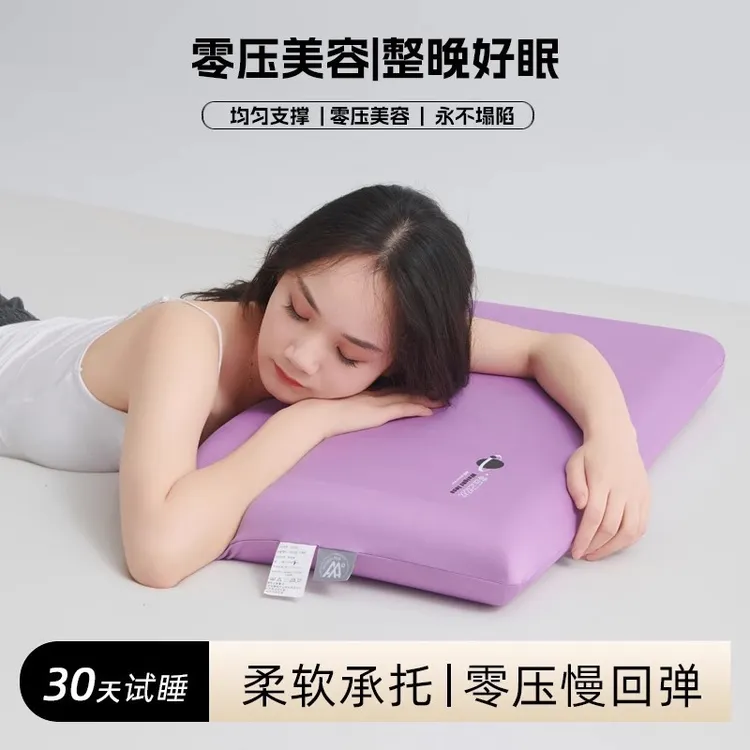 深睡pro记忆棉亚酒店同款枕枕芯护颈椎朵成人颈椎专用家用枕头