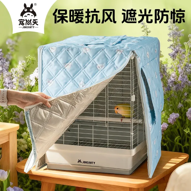 宠尚天鹦鹉笼冬季保暖罩加厚防风遮光防飞羽防尘布套笼衣笼罩玄凤