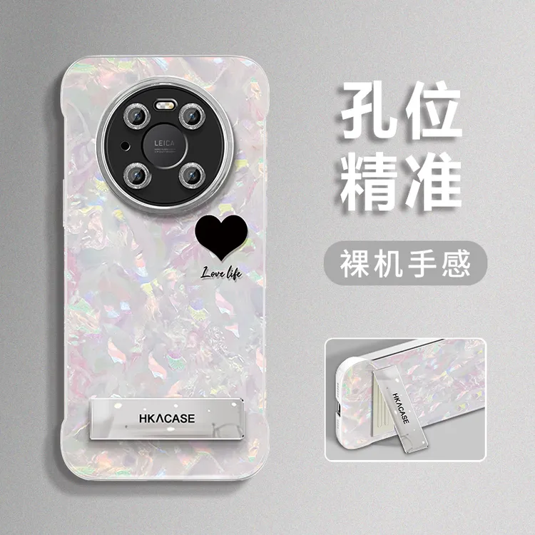 适用于华为mate40pro新款简约爱心贝壳纹无边框手机壳