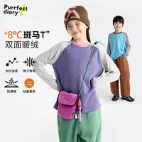 咕噜日记儿童斑马条纹T插肩袖撞色T恤PQTX2555
