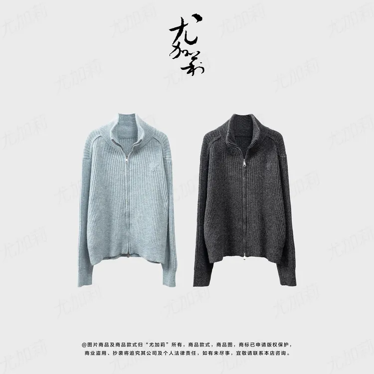 加莉精选【洋气】-高领拉链毛衣外套