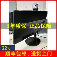 95新  【天尙公司】高清 【22寸】 （VGA+HDMI）家用办公 黑色直面