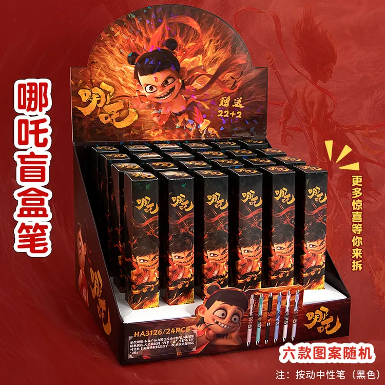 2025超火哪吒2魔童闹海盲盒按动中性笔圆珠笔黑笔哪咤学习用品