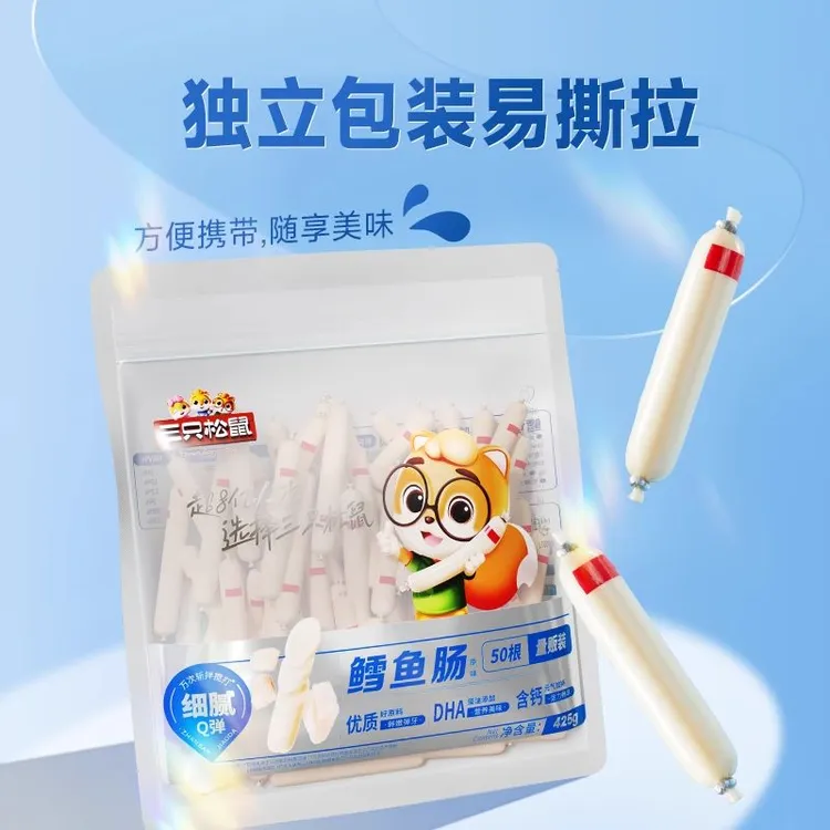 【三只松鼠鳕鱼肠根】即食鱼肉肠儿童休闲零食小吃