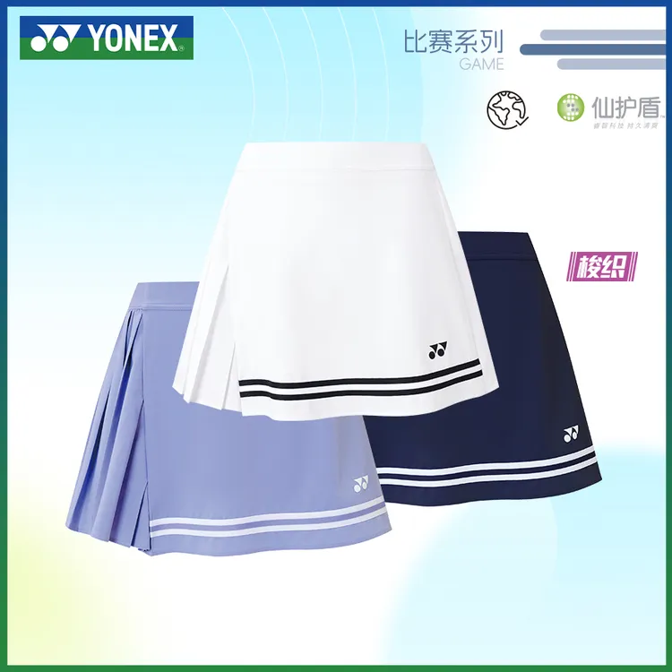 YONEX/尤尼克斯2202225羽毛球运动速干清爽短裙时尚休闲透气百搭