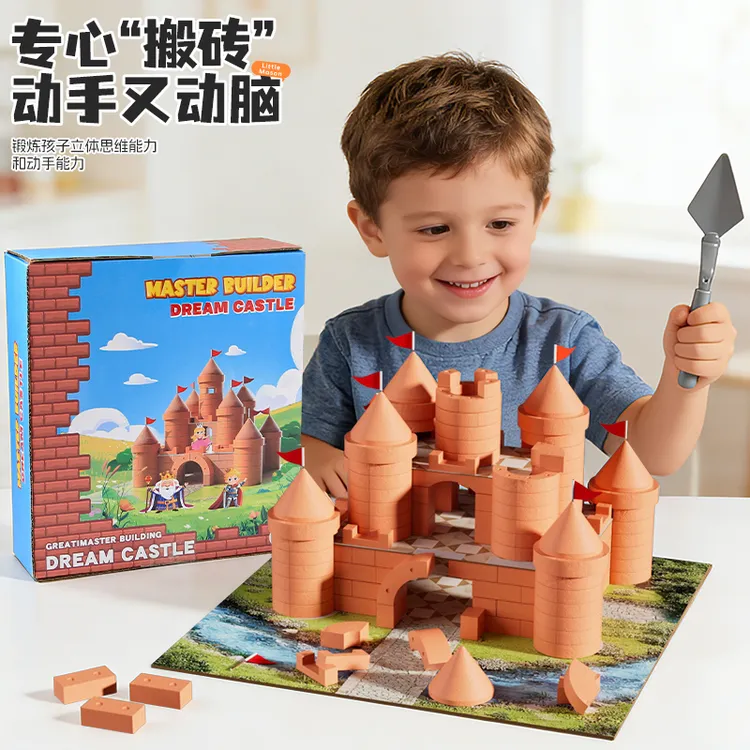 真砖城堡儿童玩具diy手工积木模型拼装泥瓦匠小小建筑师生日礼物商品图