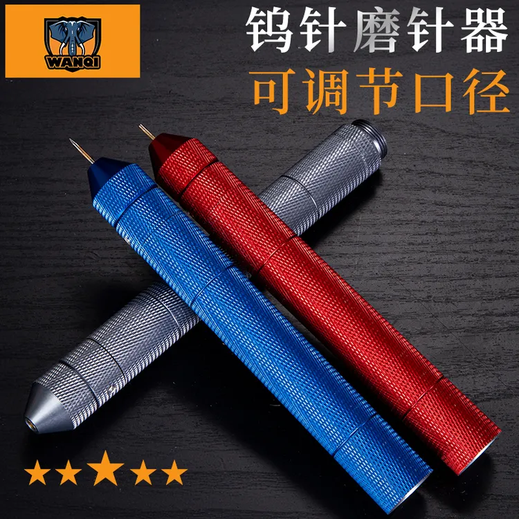多功能新品乌针磨尖器轻巧氩弧焊方便快捷储存乌针磨尖器
