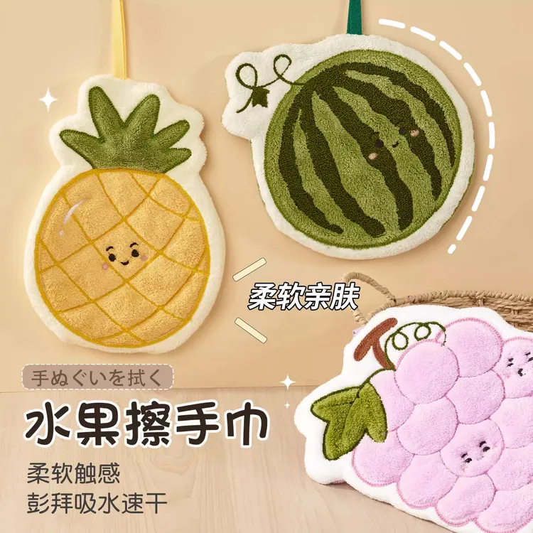擦手巾挂式可爱高颜值擦手毛巾厨房卫生间吸水加厚防臭速干擦手帕