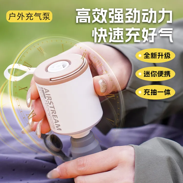 户外露营充气泵游泳圈水上玩具电动打气筒多功能便携【抽气+充气】