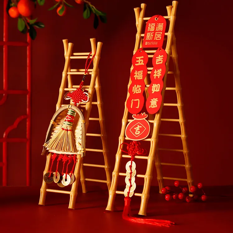 步步高升梯子乔迁之喜订婚乔迁新居布置装饰搬家高档必备仪式用品