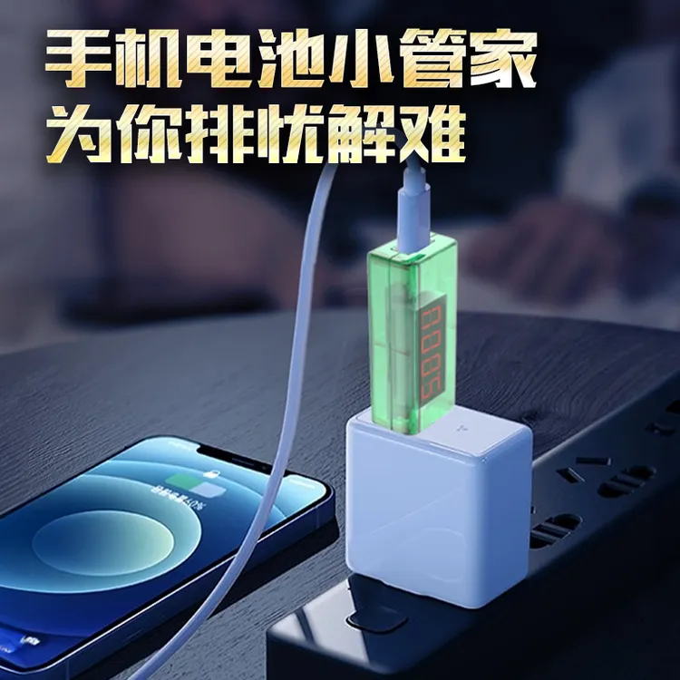 手机电池快速修复神器通用型号可解决发热发烫卡顿延长电池寿命2