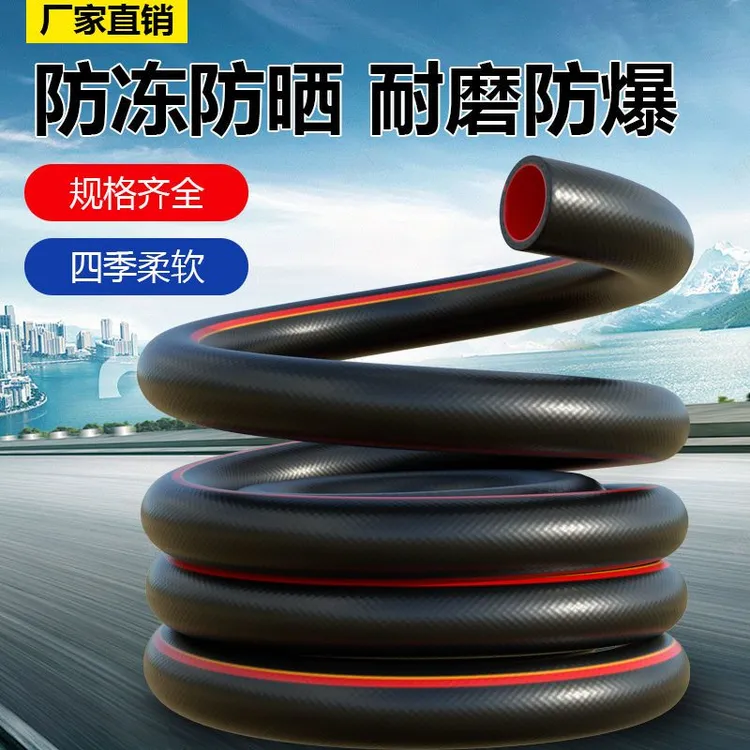 【德国超厚】加厚水管四季软管高压水管四季防冻软水管防爆橡胶牛筋商品图