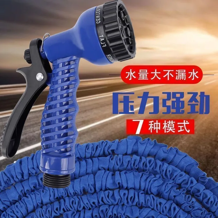 拉萨发货西藏包邮家用浇花多功能洗车水枪园林高压伸缩软管水枪商品图