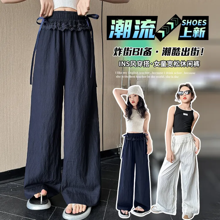 女童裤子薄款花边腰休闲裤9-12岁15中大童女孩夏季长裤洋气防蚊裤