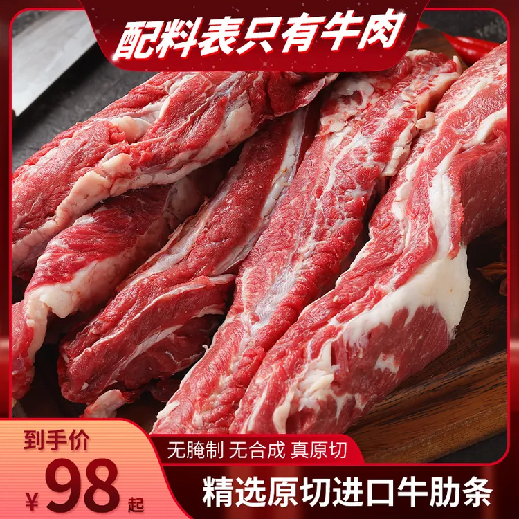 鲜小郡原切进口安格斯去骨牛肋条5斤烧烤牛肉牛小排牛腩2.5斤清炖