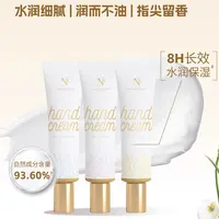 美国天然之扉护手霜60ml（桃花香）