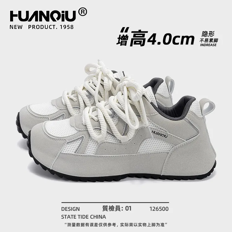 环球登山鞋秋季款男鞋2025新款运动透气网面百搭时尚休闲鞋男款潮