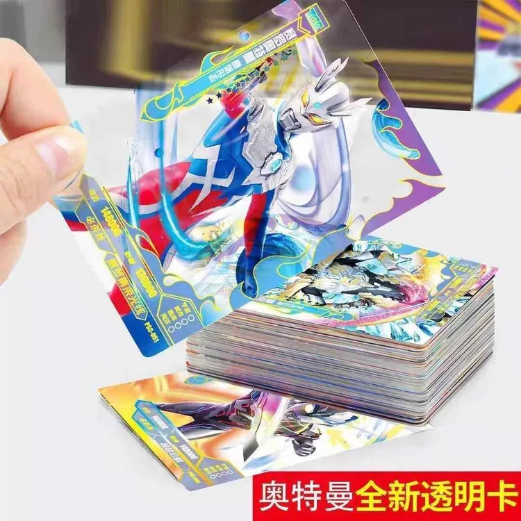 奥特曼透明卡100张 稀有满星卡塑料防水防撕卡可以洗澡的卡片玩具