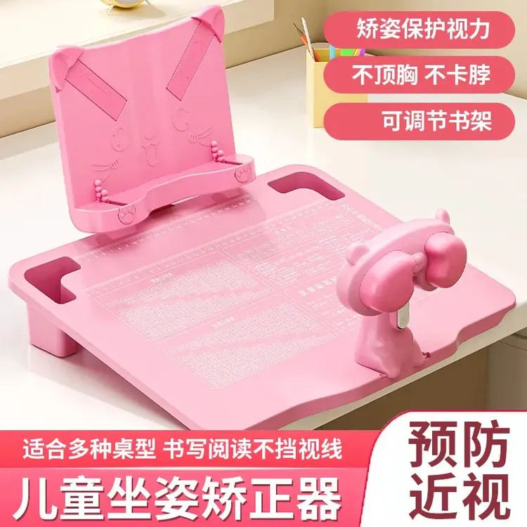 黄金12°儿童防近视坐姿矫正器小学生写字姿势纠正器防驼背护眼商品图