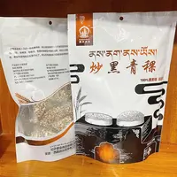 喜卓炒青稞爆米花西藏特产青稞炒米粗粮代餐小零食非油炸健康食品