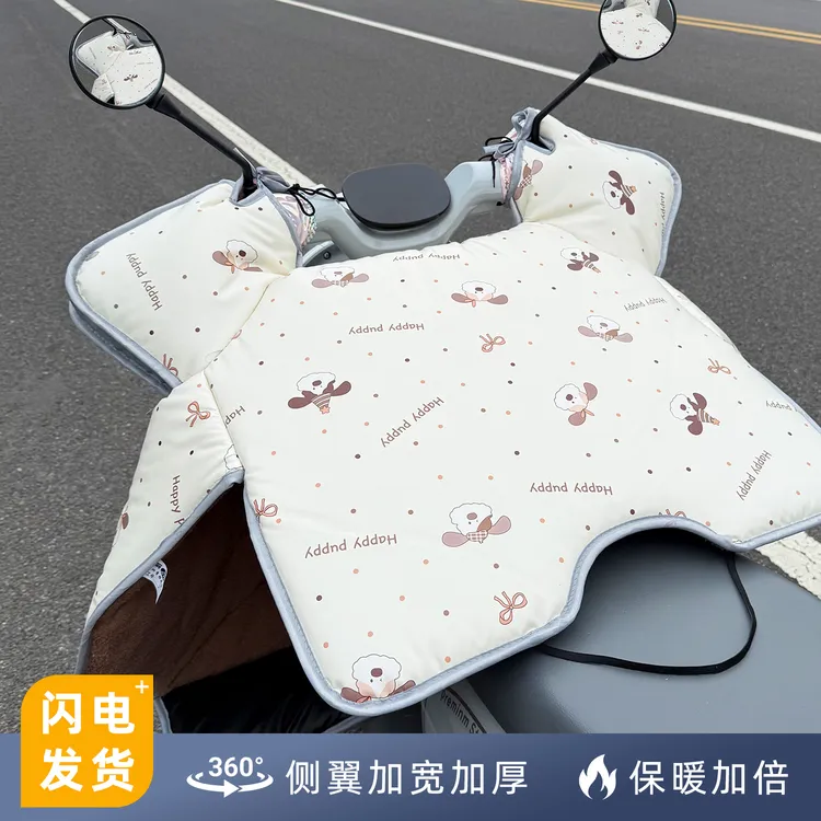 【高端特厚皮面】冬季加厚加绒加大防风防水防寒保暖电动车挡风被