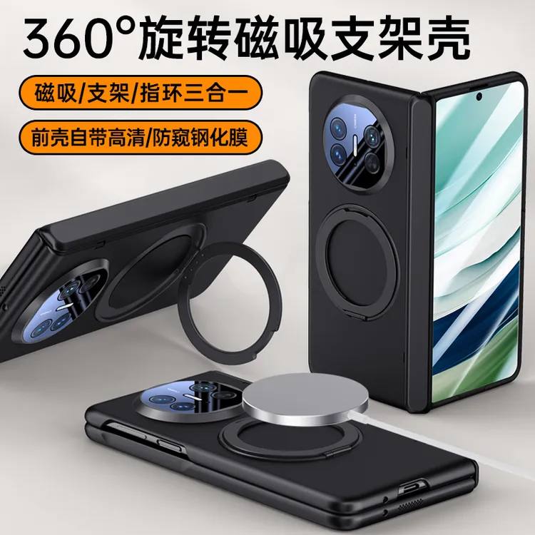 适用华为MateX5折叠屏手机壳x3新款磁吸支架超薄全包防摔保护套