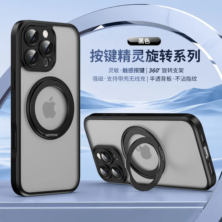 充电宝适用iphone16promax手机壳新款超薄壳苹果16pro/16plus套