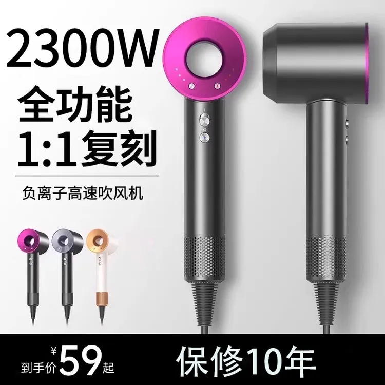 华强北吹风机家用负离子护发速干大风力高速无叶电吹风机吹风筒