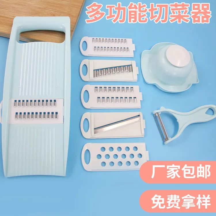 厂家包邮多功能切菜器套装不锈钢材质手动擦丝器家用护手刨丝器