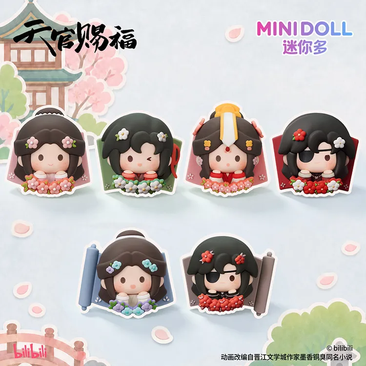 MINIDOLL天官赐福盲盒谢怜花城联名好运绒绒花朵冰箱贴幸运石周边