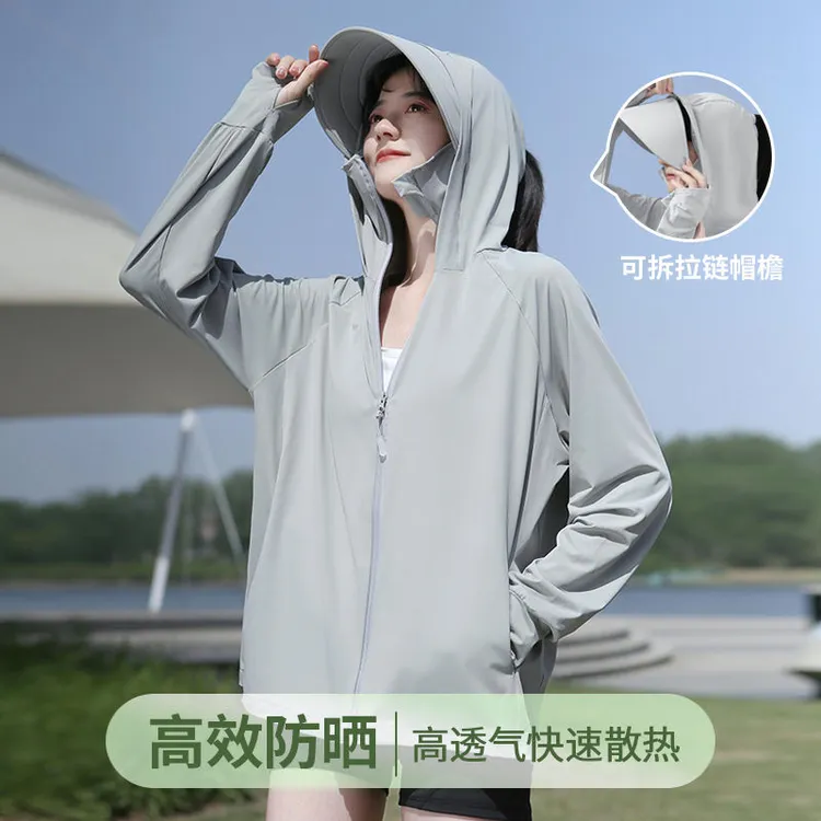慕欣夏季女款防晒长袖冰丝薄款短外套拉链透气运动连帽户外