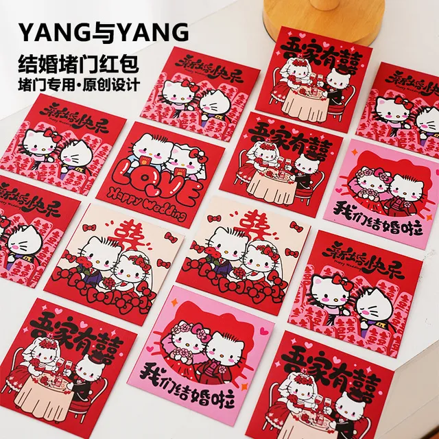 堵门红包结婚专用婚礼接亲开门抛洒喜事用品迷你塞门拦门小号喜包