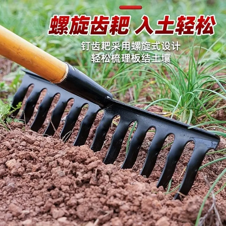 锰钢螺旋钉耙家用开沟松土耙子四齿六齿园艺扭齿加厚钉耙农用耙草