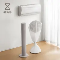 懒角落空调电风扇塔扇防尘罩2025新款通用家用全包可水洗保护网罩