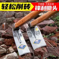 全钢多功能锄头农用开沟挖土翻土种菜开荒除草专用工具