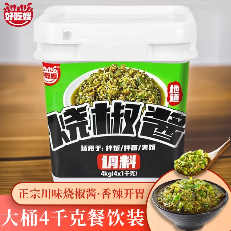 【8斤大桶装】香辣烧椒酱虎皮开胃下饭拌面拌饭餐饮装大桶农家风味