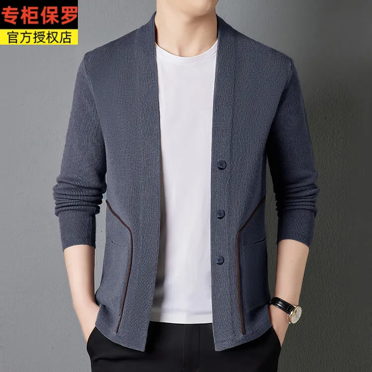 保罗男装秋冬高级百搭毛衣外套2025新款中年男士商务时尚针织开衫