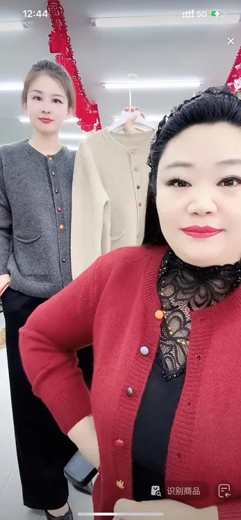 女士百搭彩扣开衫615-A122****