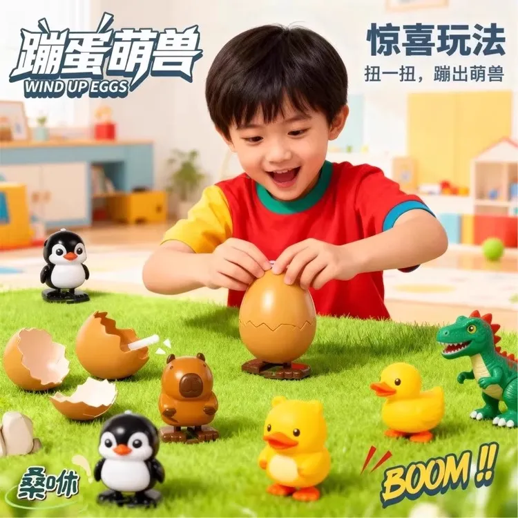 网红款小鸡仔孵蛋玩具蹦蛋萌兽恐龙卡皮巴企鹅创意解压玩具儿童