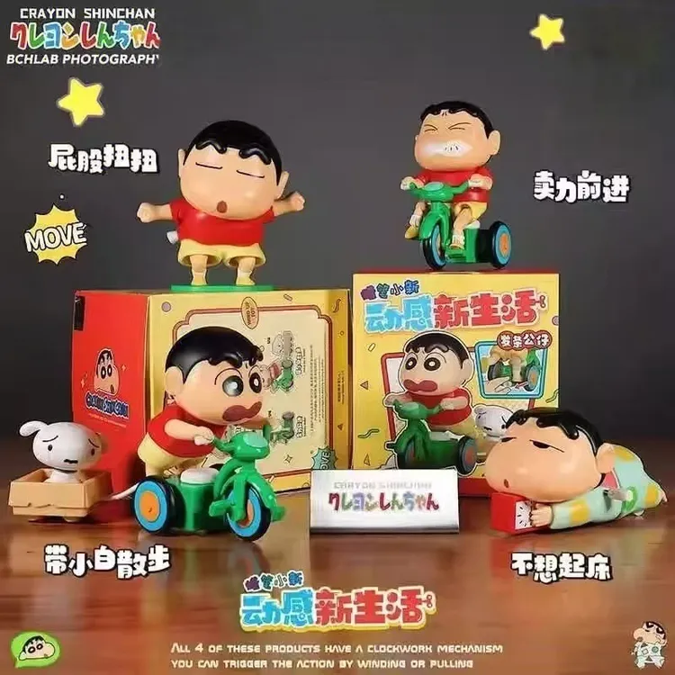 蜡笔小新摇头摆手起车爬行萌力玩具趣味动感生活发条桌面摆件礼物